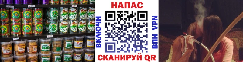 Еда ТГК марихуана  Купить  Кинель 