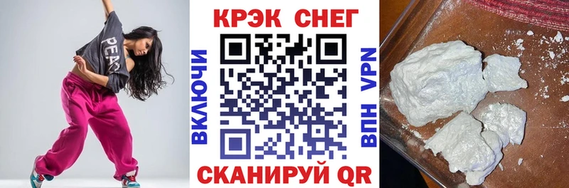Купить закладки  Кинель  Кокаин 97% 