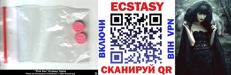 Купить закладки  Кинель  ЭКСТАЗИ бентли 