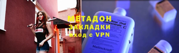 кокаин колумбия Дмитровск