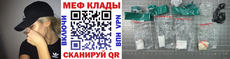 Купить закладки  Кинель  Мефедрон кристаллы 