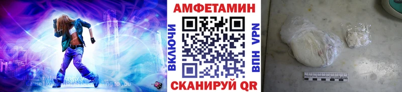 Купить где  Кинель  Первитин пудра 