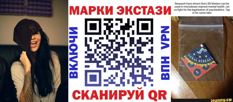 Купить закладки  Кинель  Наркотические марки 1,5мг 