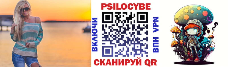Галлюциногенные грибы прущие грибы  Купить где  Кинель 